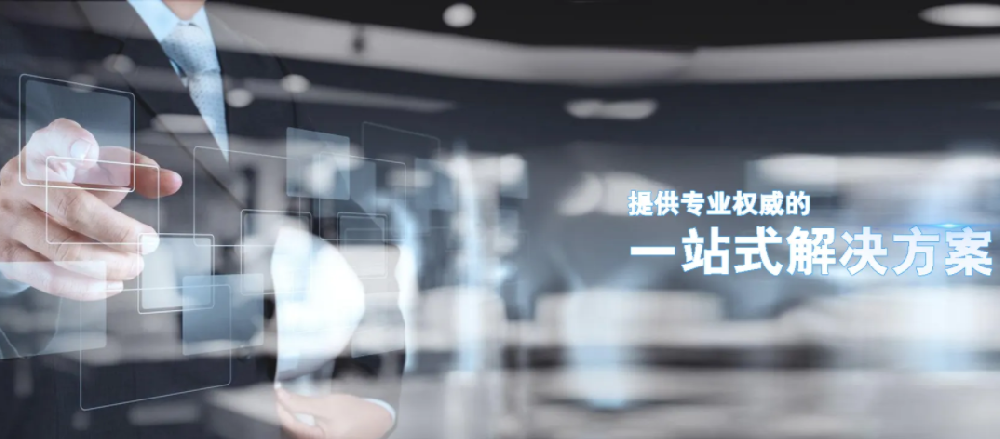 刷身份证自动核验健康码