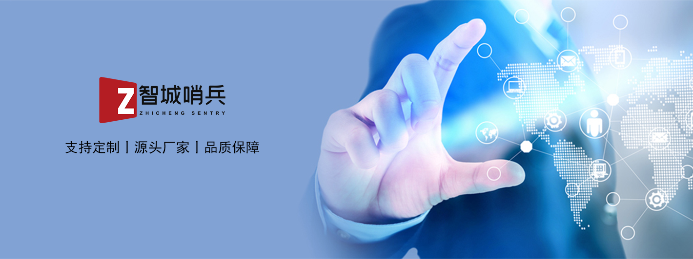 深圳市宝星通达科技有限公司