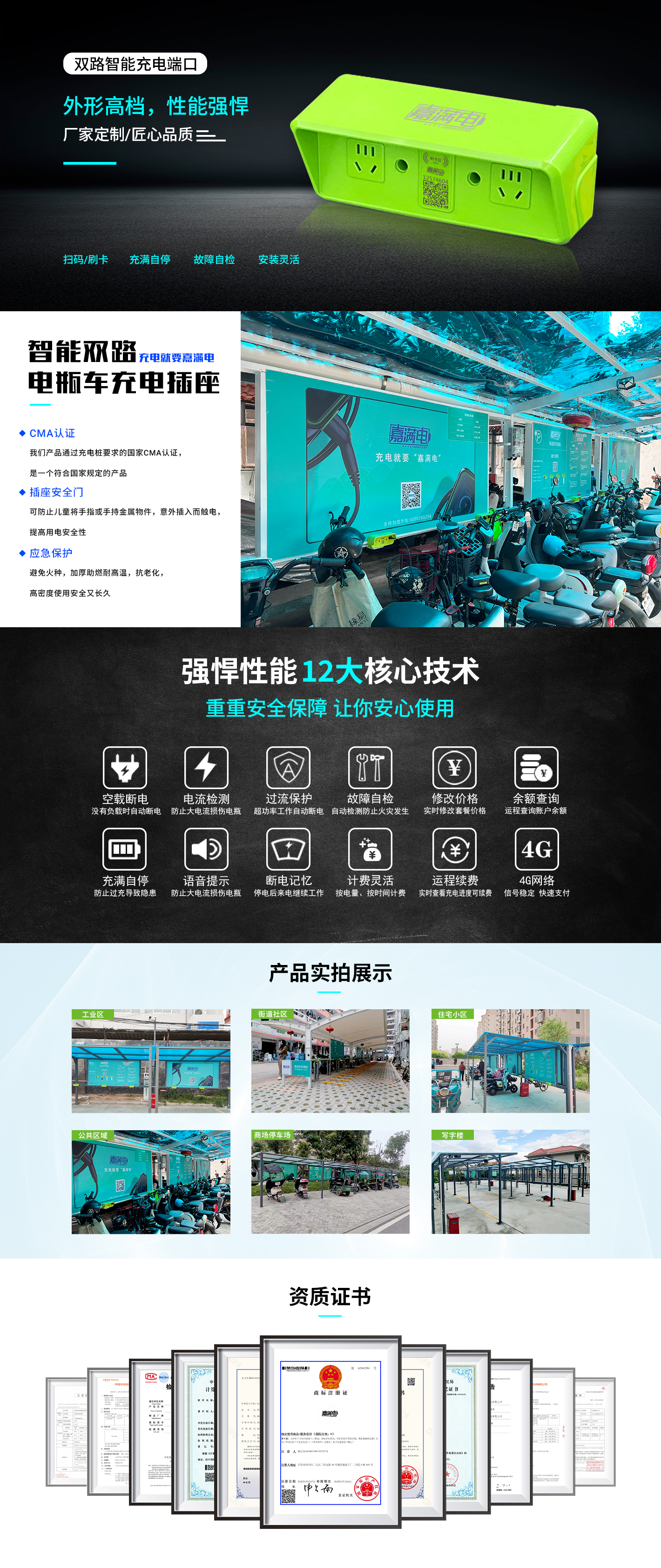 双路详情产品.jpg